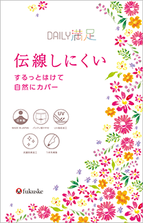 デイリーストッキング 伝線しにくい 自然にカバー