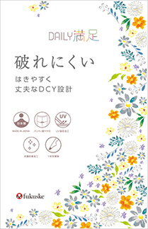 デイリーストッキング 破れにくい