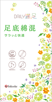 ショートストッキング 足底綿混
