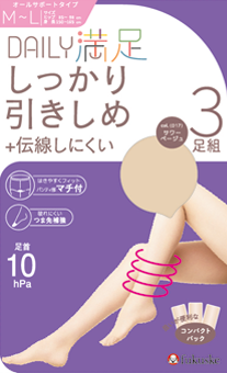 ストッキング レディース デイリー満足 3足組 伝線しにくいノンラン設計 着圧 無地 パンティストッキング