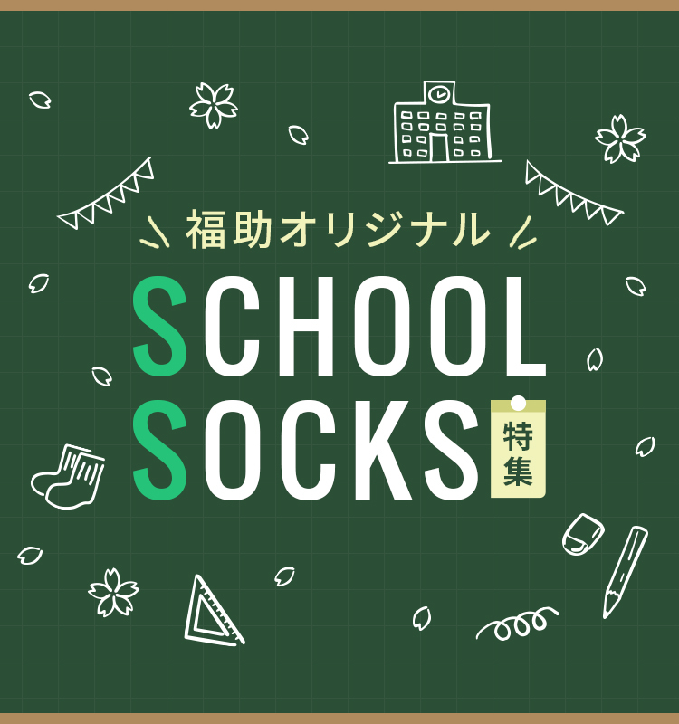 school_spmv