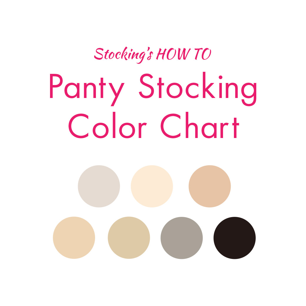 カラー別着用イメージをチェック