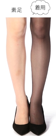 ブラックのストッキング着用イメージ