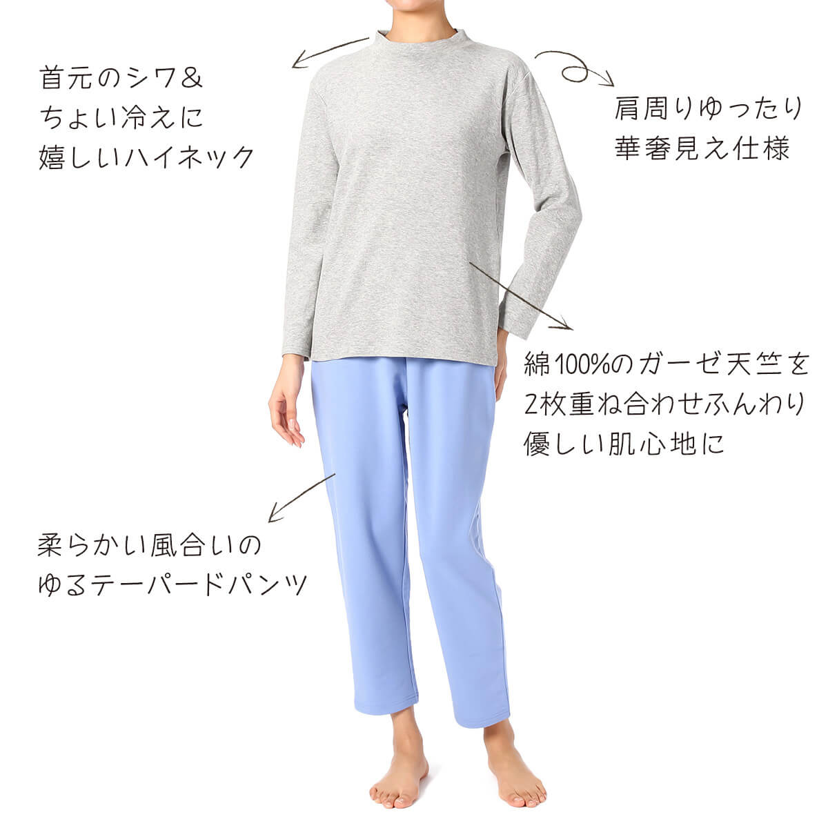 ルームウエア レディース kihada キハダ ふんわりコットン ハイネック 上下セット