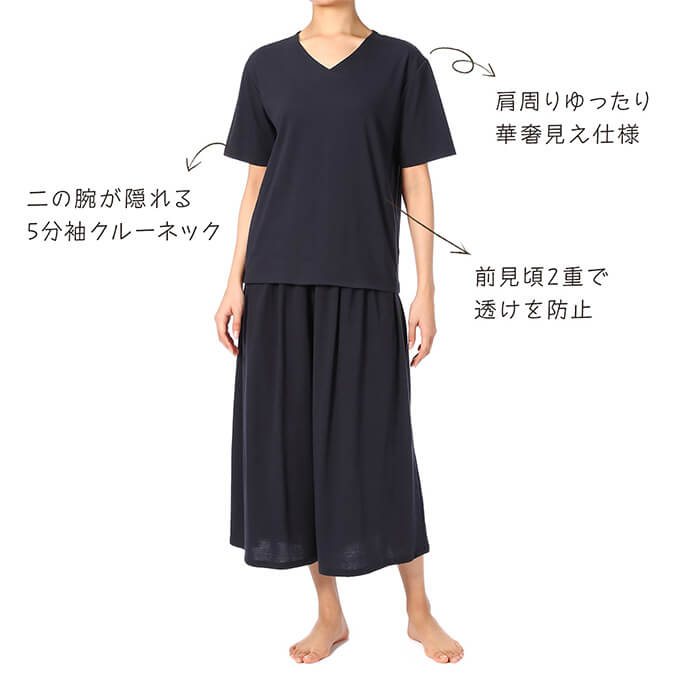 ルームウエア レディース kihada キハダ 重ね着 プルオーバー