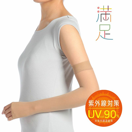 レディース 満足 ノンラン 親指穴付き アームカバー