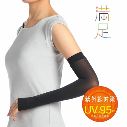 レディース 満足 ノンラン 綺麗ブラック 親指穴付き アームカバー