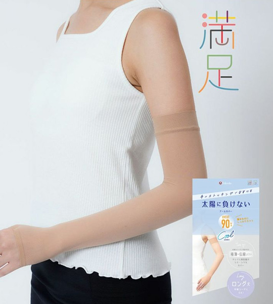 太陽に負けない