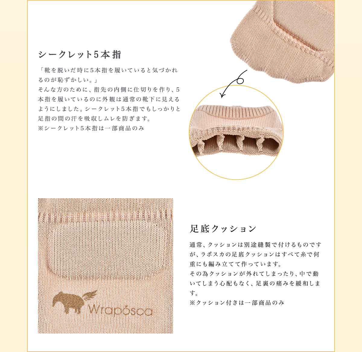 福助独自のおなかゆったり幅広前マチ