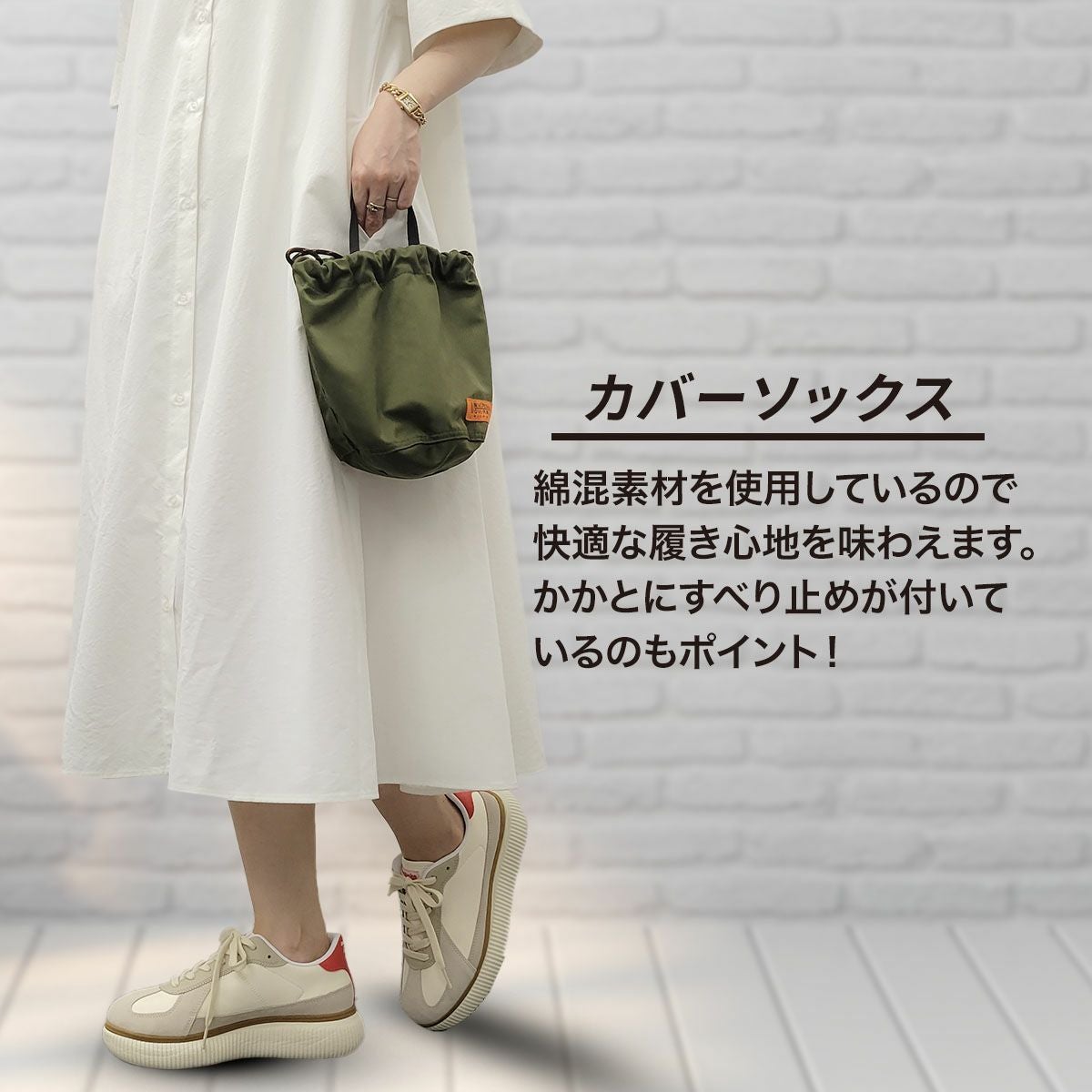 fukuske(フクスケ)】 靴下 カバーソックス 深履き(3363-032) | 深履き
