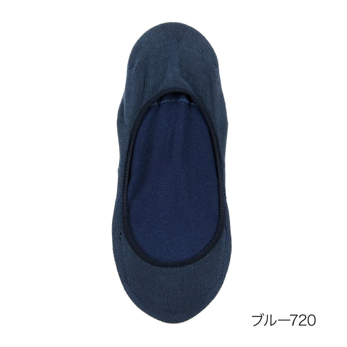 fukuske(フクスケ)】 靴下 カバーソックス 極浅履き (3363-030) | 極浅