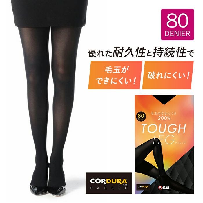 80デニール