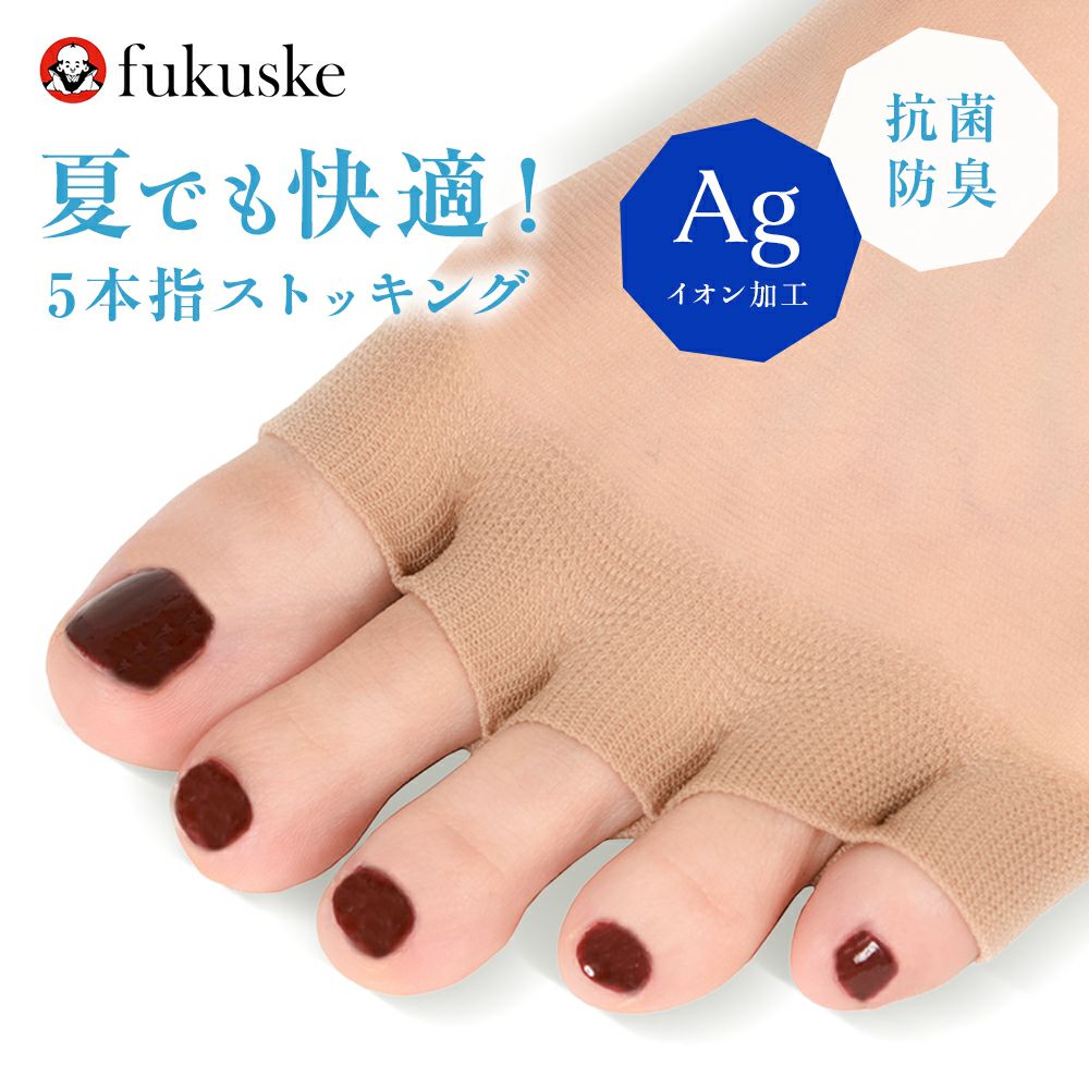 fukuske FUN(フクスケファン)】 靴下 BUSINESS 無地 リブ クルー丈