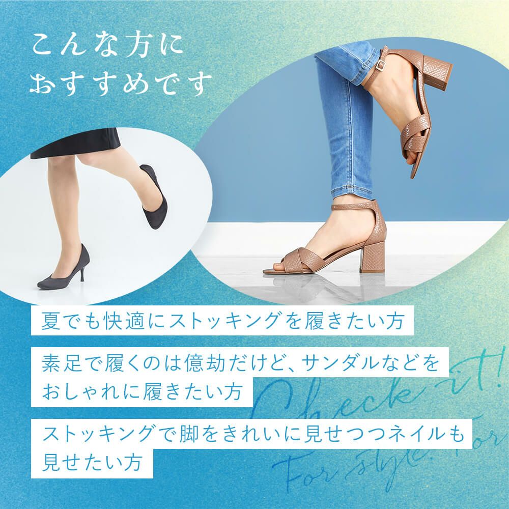 快適仕様つま先オープントゥ5本指パンティストッキング3点：L～LLサイズ 快適仕様： パンティストッキング 5本指 つま先オープンタイプ (138