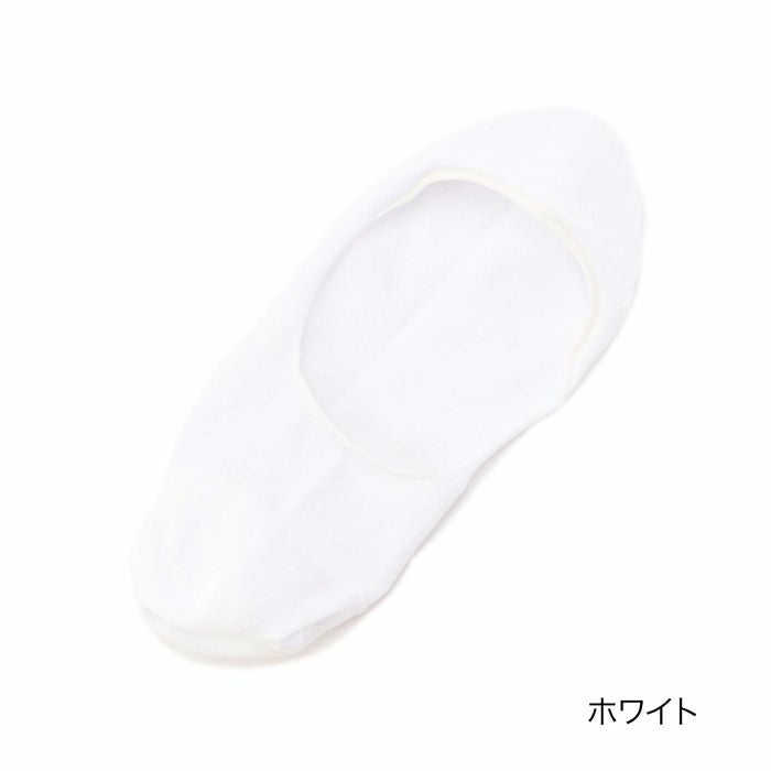 LEON.JP掲載商品】 fukuske 履き口広め カバーソックス 2f870v