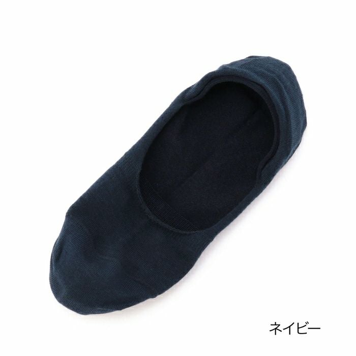LEON.JP掲載商品】 fukuske 履き口広め カバーソックス 2f870v