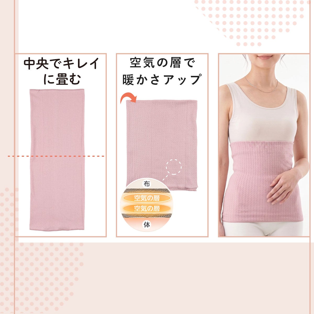 fukuske： 綿 腹巻き (643-4973) | メンズ 腹巻き | 福助 公式通販