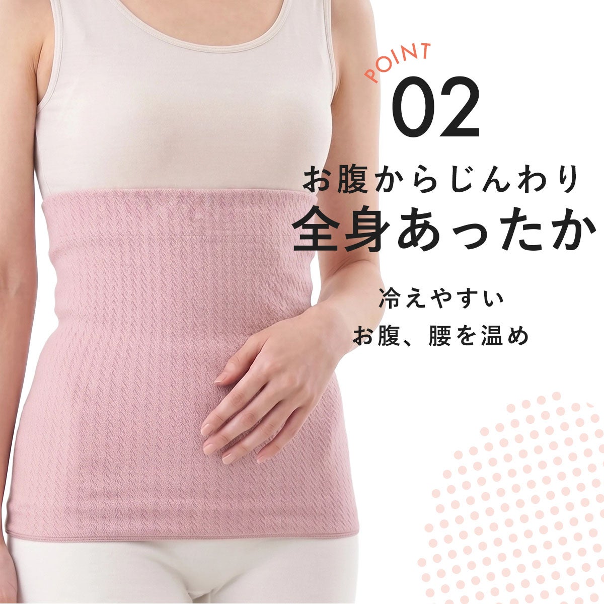 fukuske： 綿 腹巻き (643-4973) | メンズ 腹巻き | 福助 公式通販
