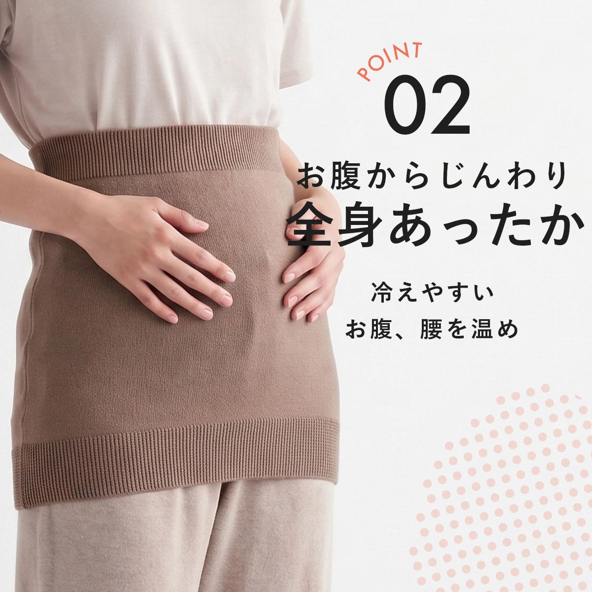男女兼用 fukuske 純毛 腹巻き Lサイズ | メンズ 腹巻き | 福助 公式