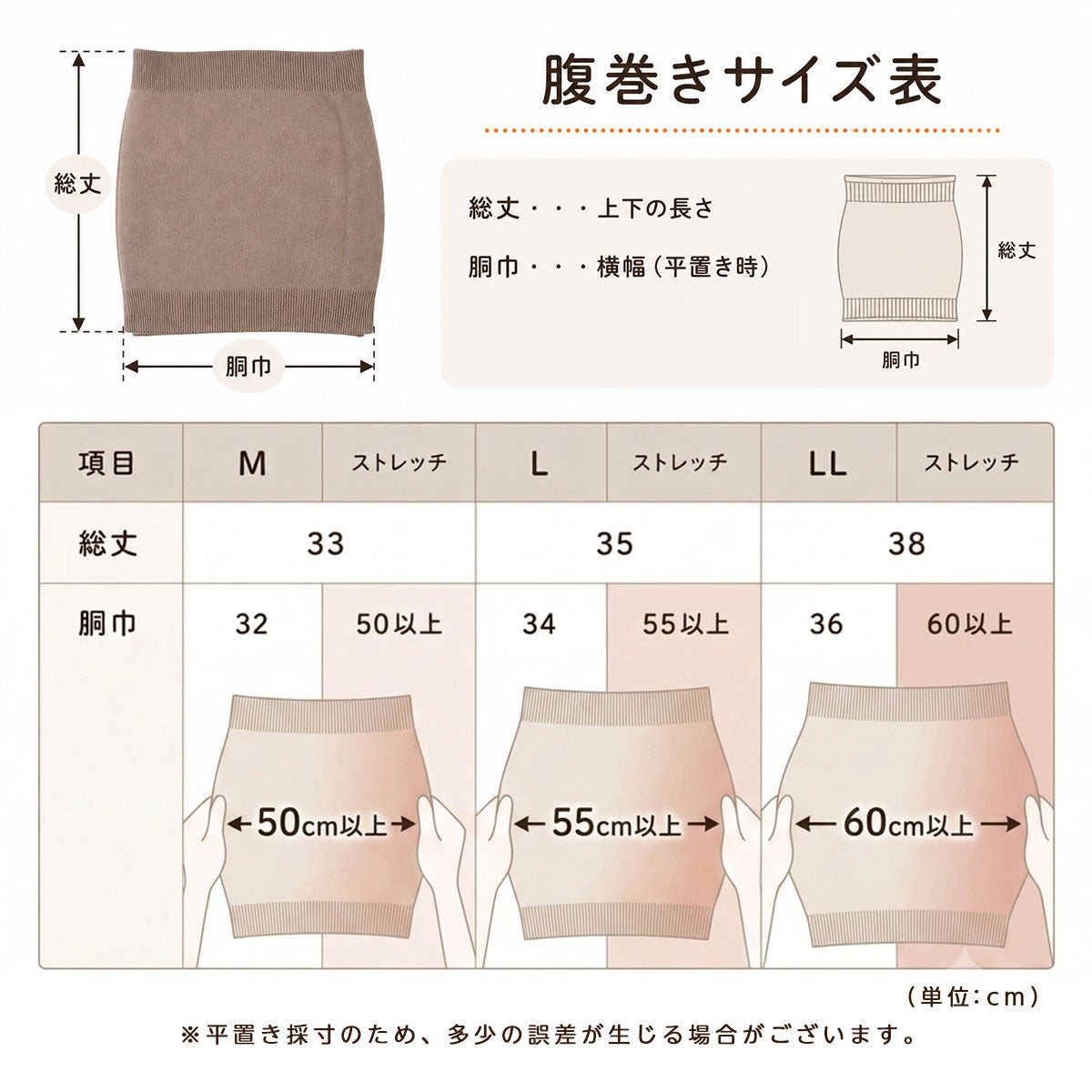 男女兼用 fukuske 純毛 腹巻き Lサイズ | メンズ 腹巻き | 福助 公式