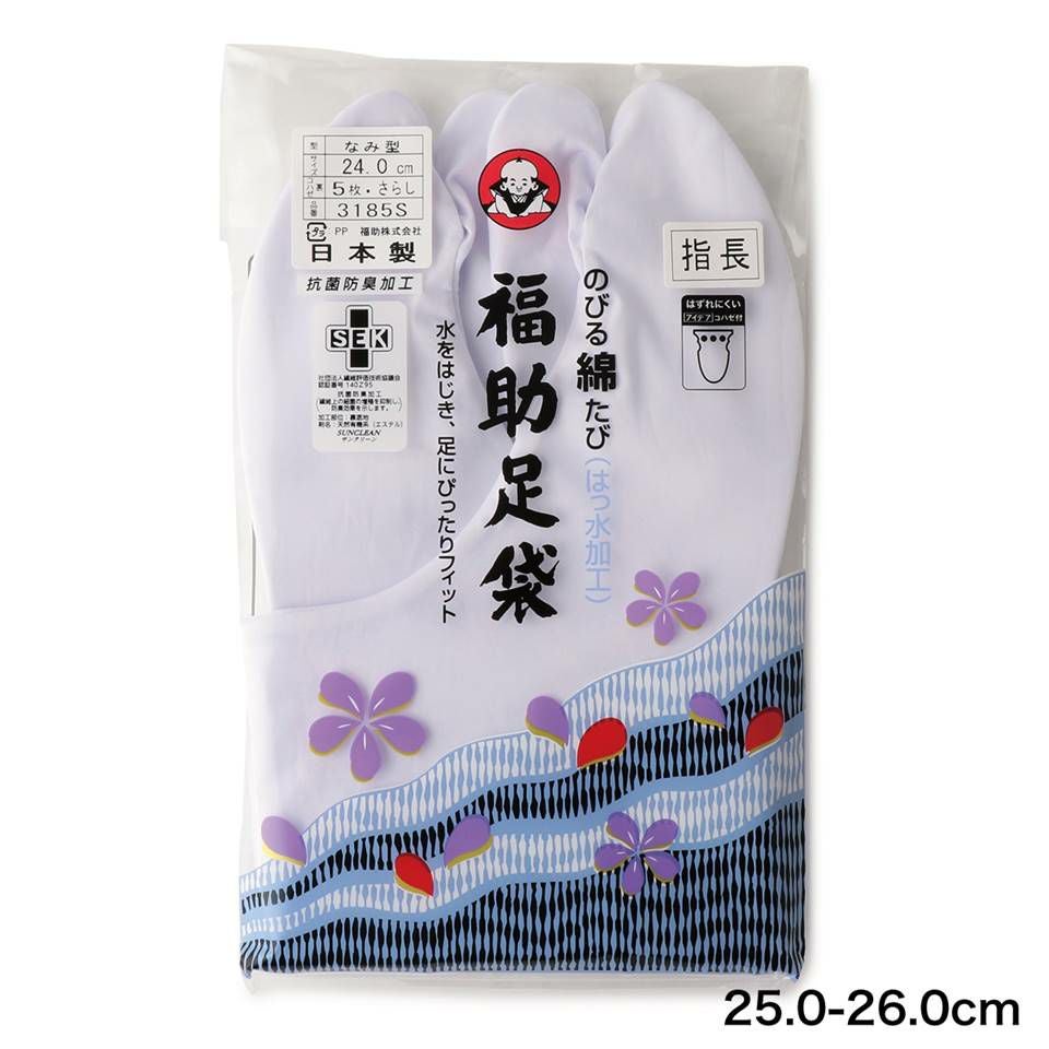 希少 レトロ 明治～大正時代 福助足袋 法被 福助法被 売り出し はっぴ 現状品 苫小牧西店 000000001708-01.jpg
