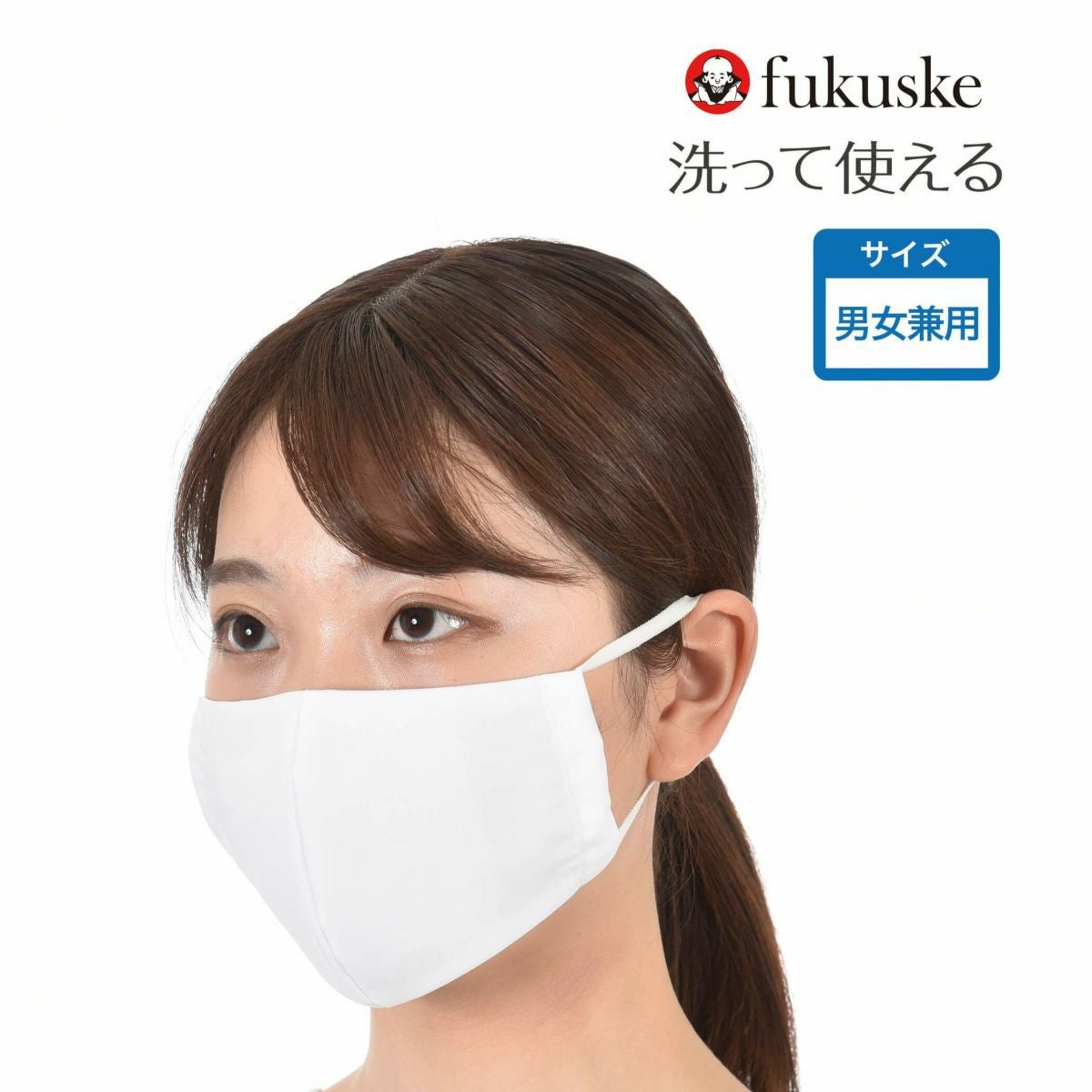 福助 1枚入 無地マスク
