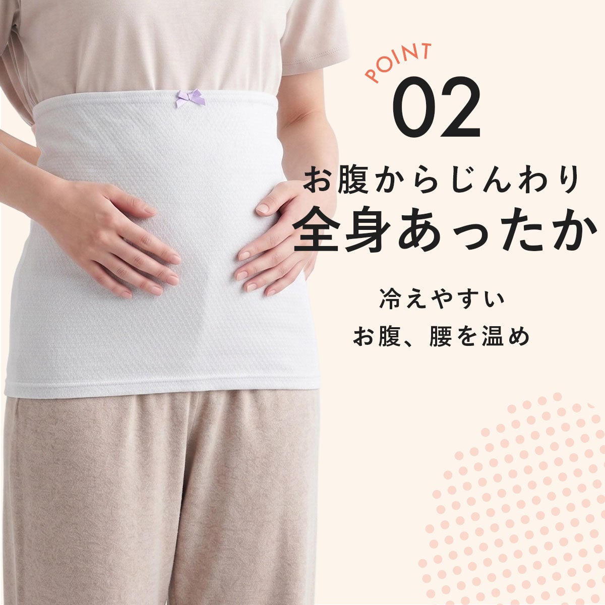 レディース fukuske 袋編み 腹巻き | レディース インナー・肌着