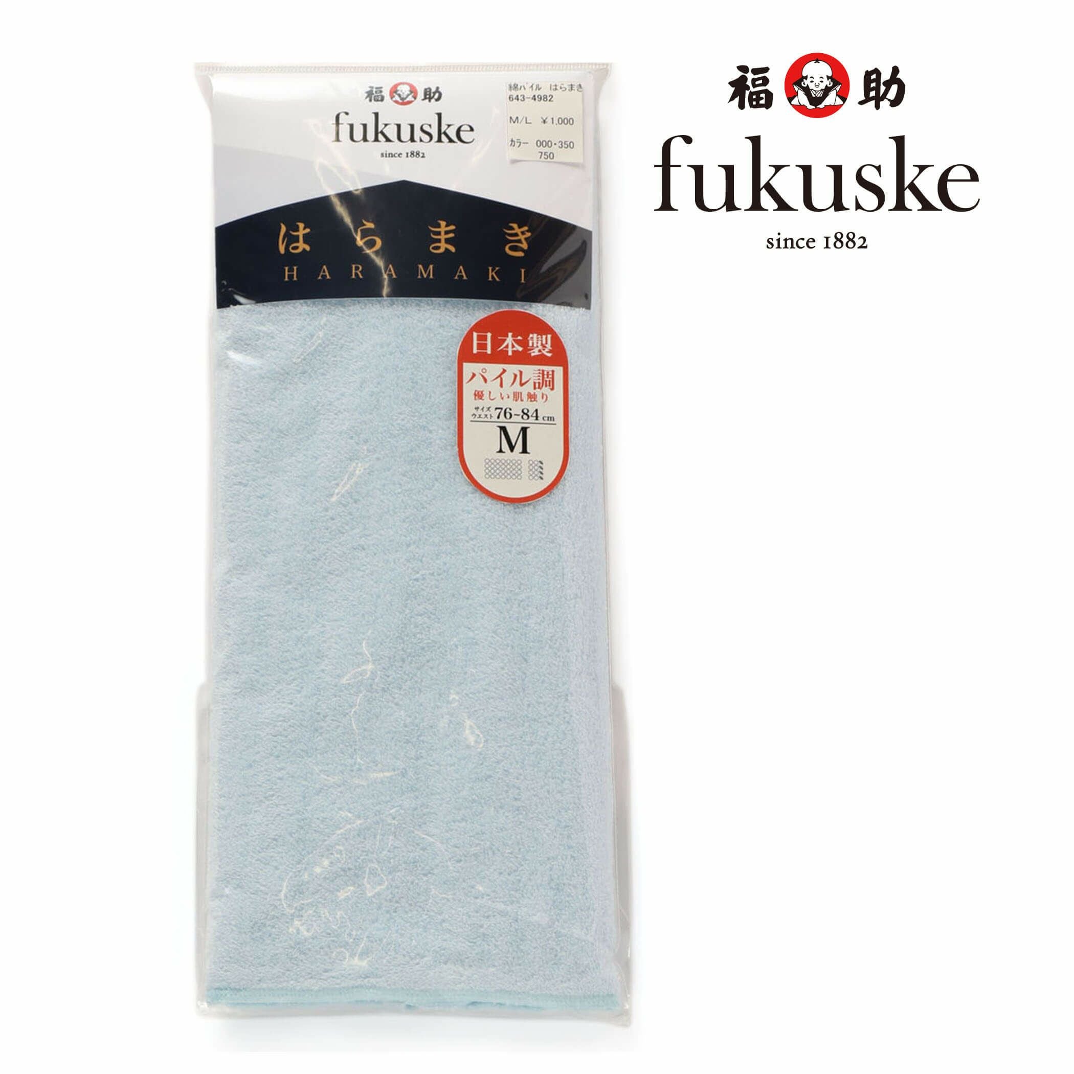 ぶくぶくページ fukuske： 腹巻き 綿パイル素材 (643-4982) | メンズ 腹巻き | 福助