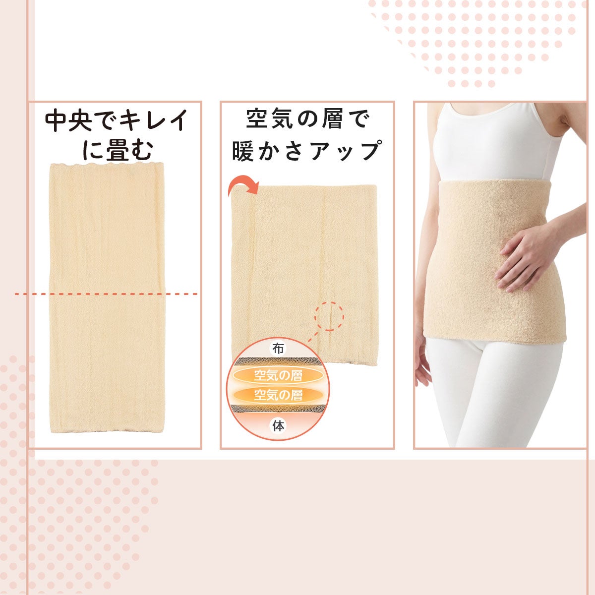 fukuske： 腹巻き 綿パイル素材 (643-4982) | メンズ 腹巻き | 福助