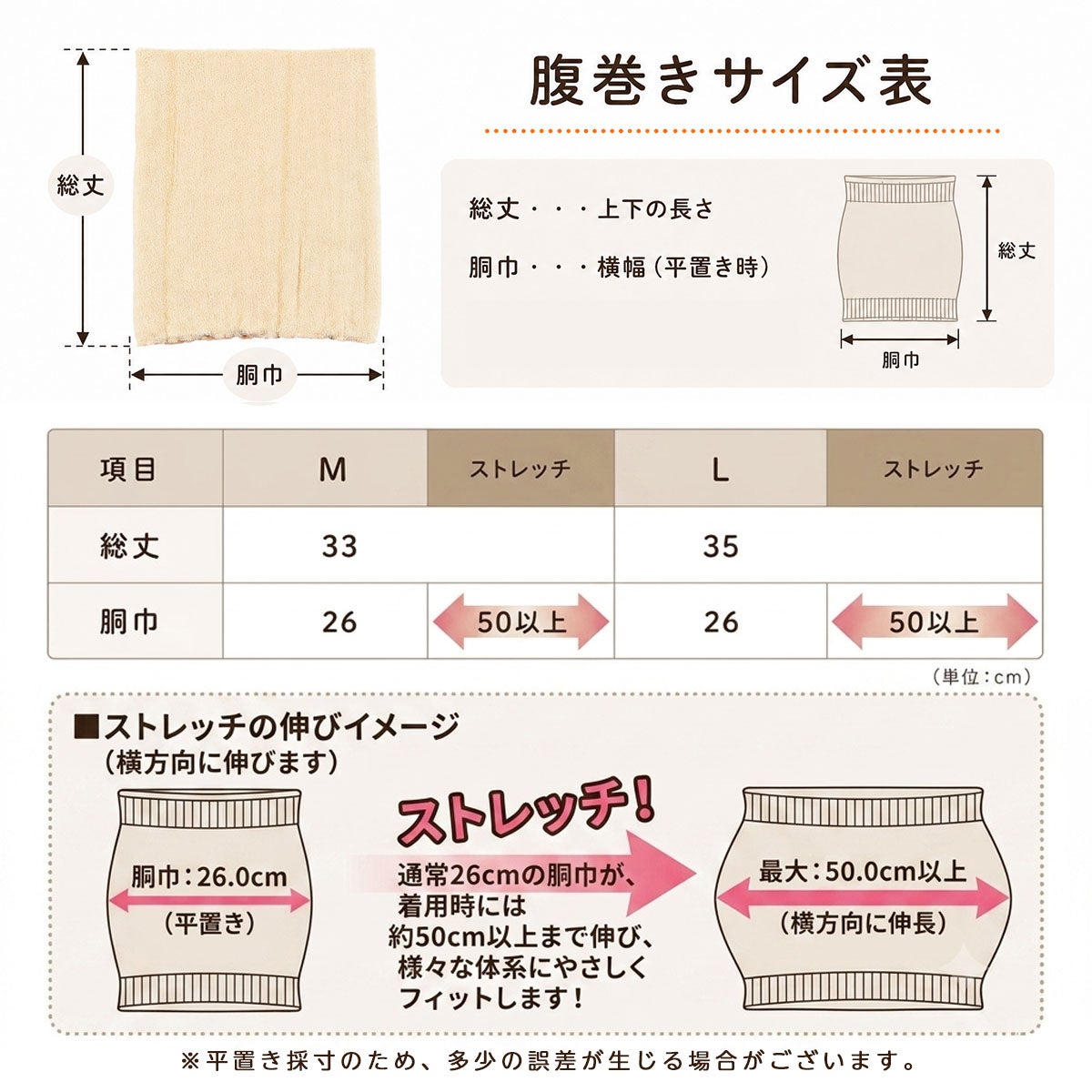 fukuske： 腹巻き 綿パイル素材 (643-4982) | メンズ 腹巻き | 福助