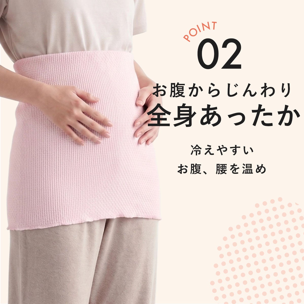 fukuske： 腹巻き シルク混 (643-5121) | メンズ 腹巻き | 福助 公式