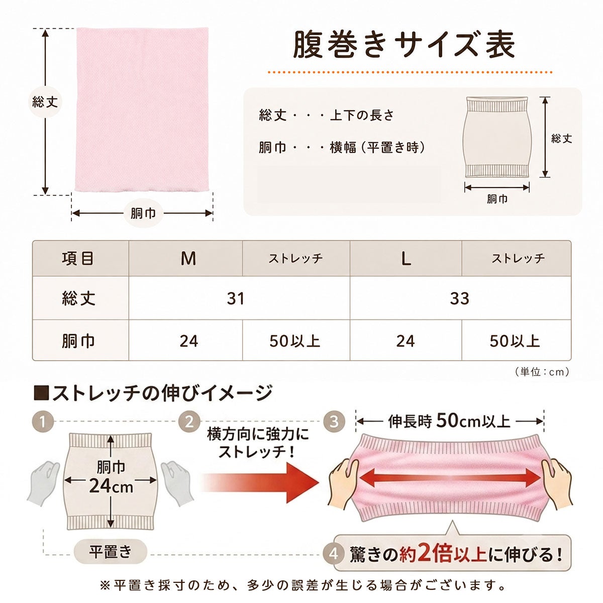 fukuske： 腹巻き シルク混 (643-5121) | メンズ 腹巻き | 福助 公式