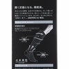 SHAPERS for MEN　シェーパーズ　リブ　ソックス