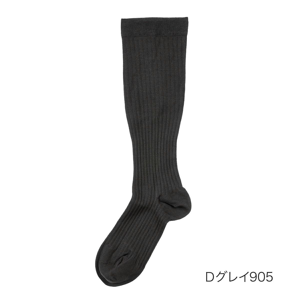 SHAPERS for MEN (シェーパーズ)】 着圧靴下 リブ 無地 ハイソックス丈