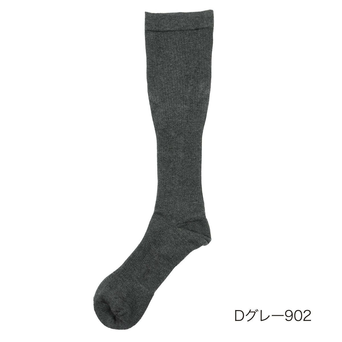 SHAPERS for MEN (シェーパーズ)】着圧靴下 ハイソックス丈 マイクロ