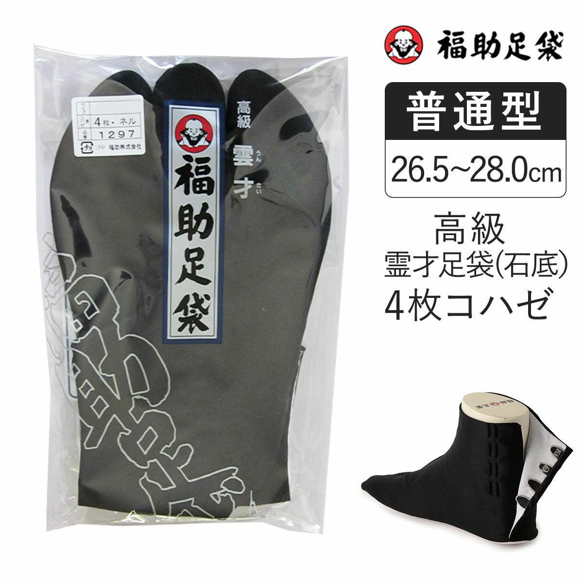 000000002536-01.jpg?size=l&w=