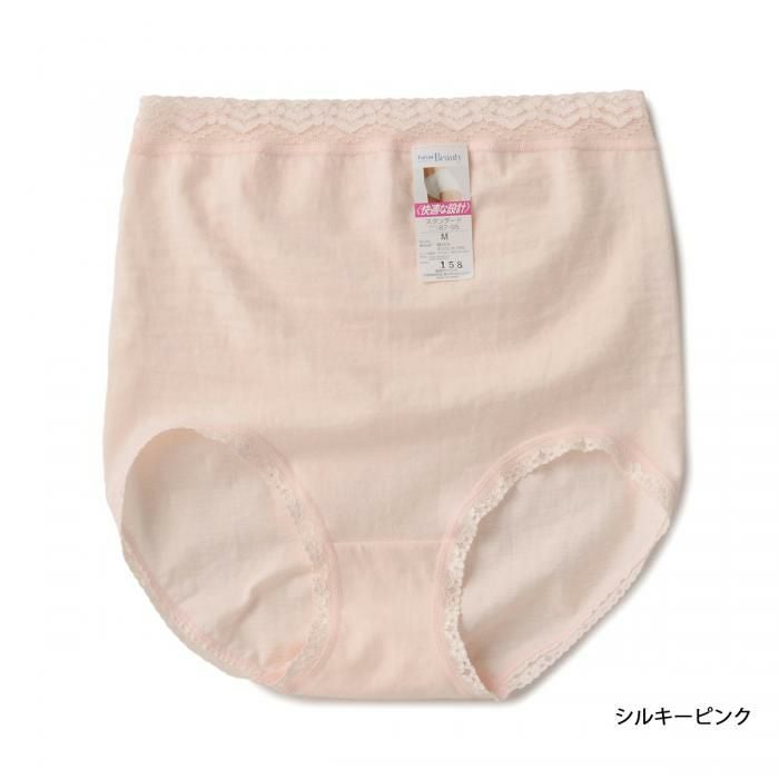 ショーツ スタンダードタイプ レディース コットンビューティ 無地