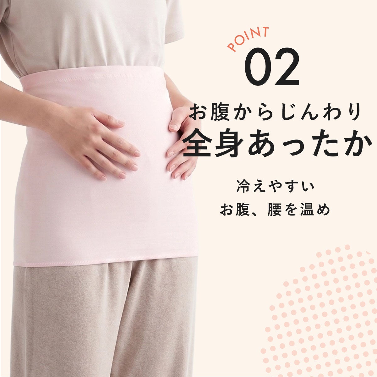 レディース fukuske シルク混 腹巻き | レディース インナー・肌着