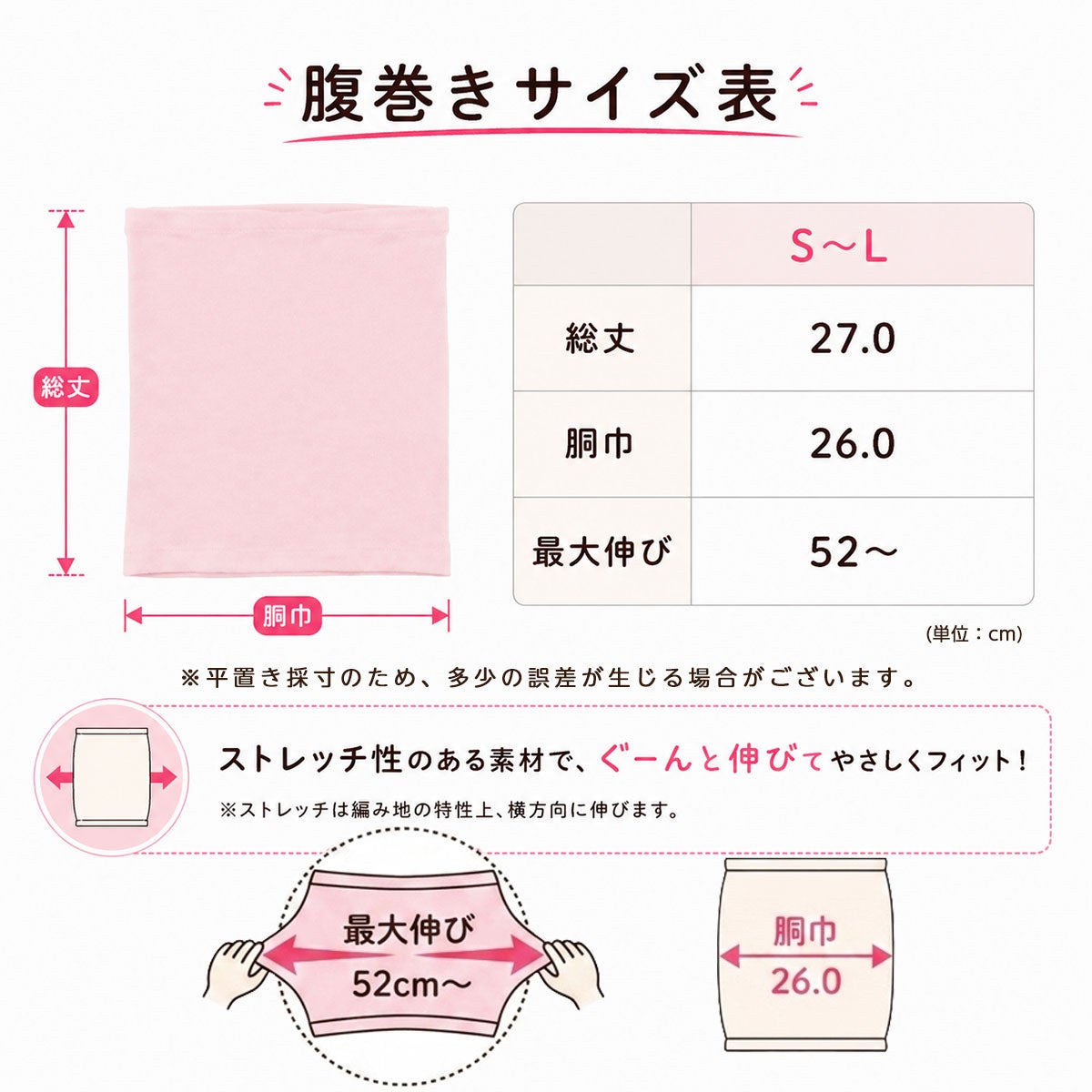 レディース fukuske シルク混 腹巻き | レディース インナー・肌着