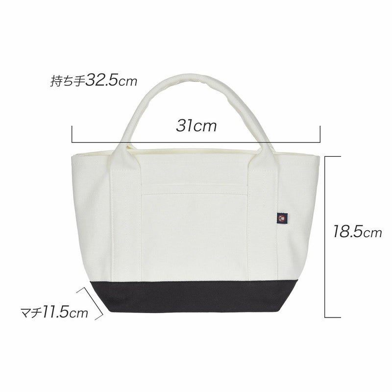 トートバッグユニセックス日本製オフホワイト