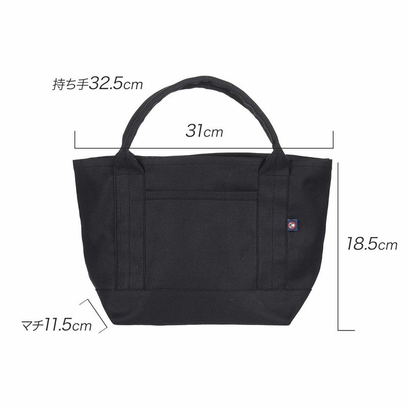トートバッグユニセックス日本製ネイビー