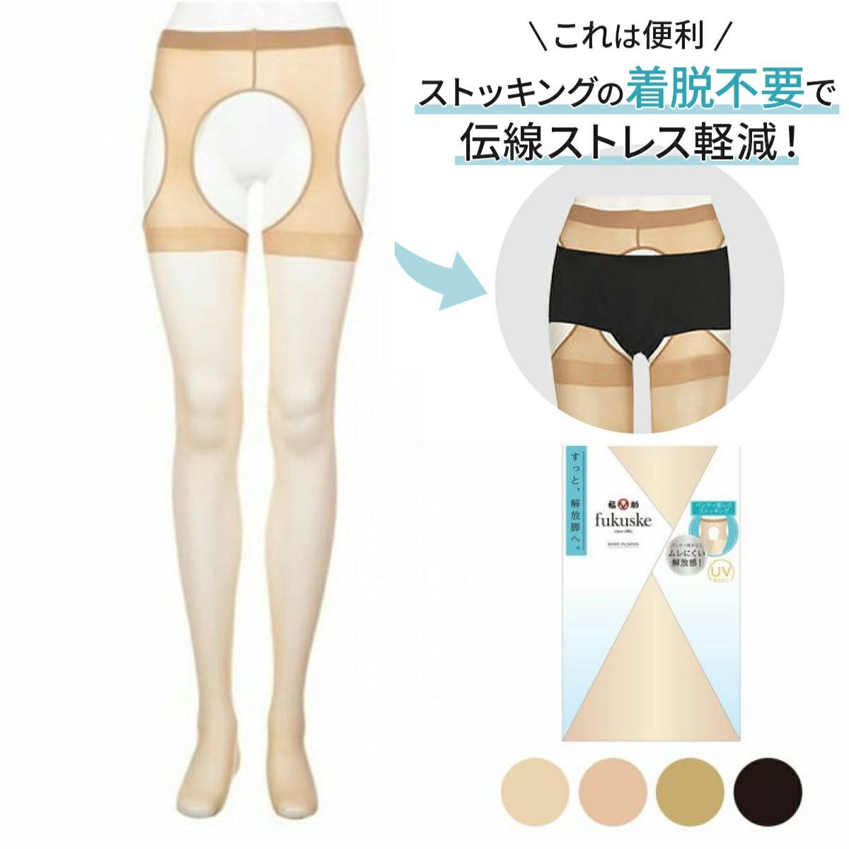 fukuske(フクスケ)： パンティ部レスストッキング サスペンダータイプ