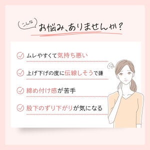 fukuske(フクスケ)： パンティ部レスストッキング サスペンダータイプ