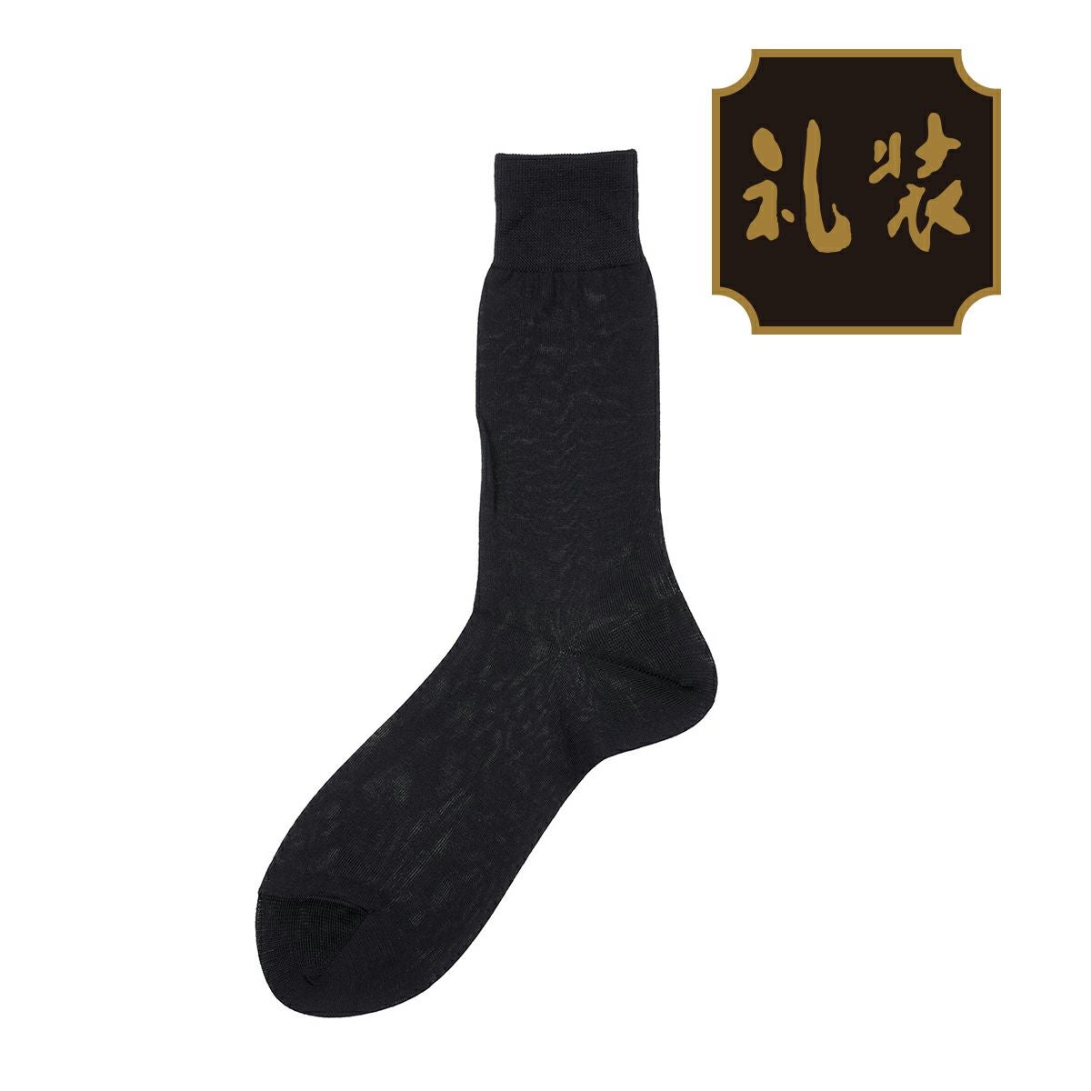 fukuske(フクスケ)】靴下 礼装 平無地 クルー丈 (03890w) | 無地