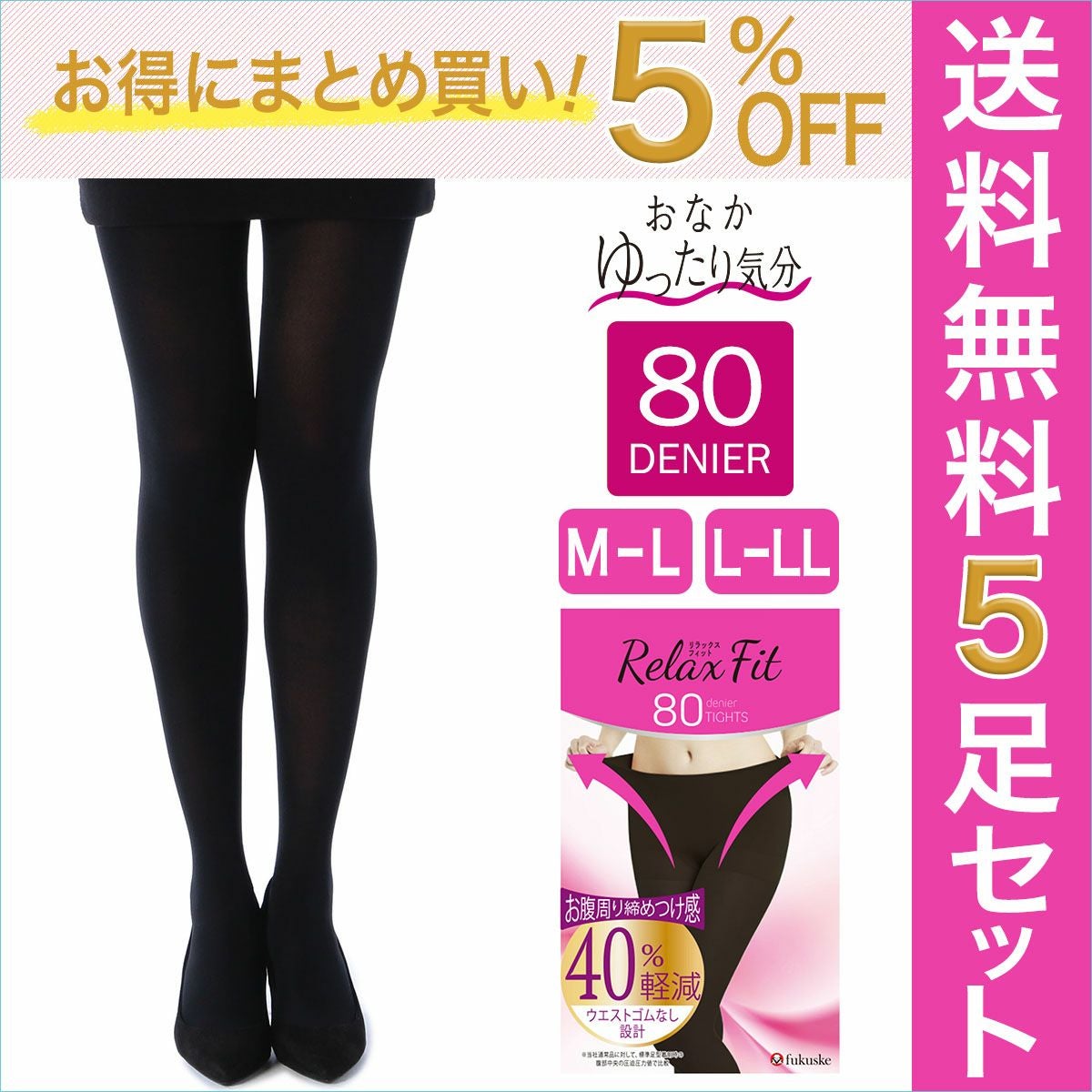 即日発送　NODRESS ブルー　ホワイト　リボン　タイツ　2024新発売 即日発送 NODRESS ブルー ホワイト リボン タイツ 2024新発売 NODRESS