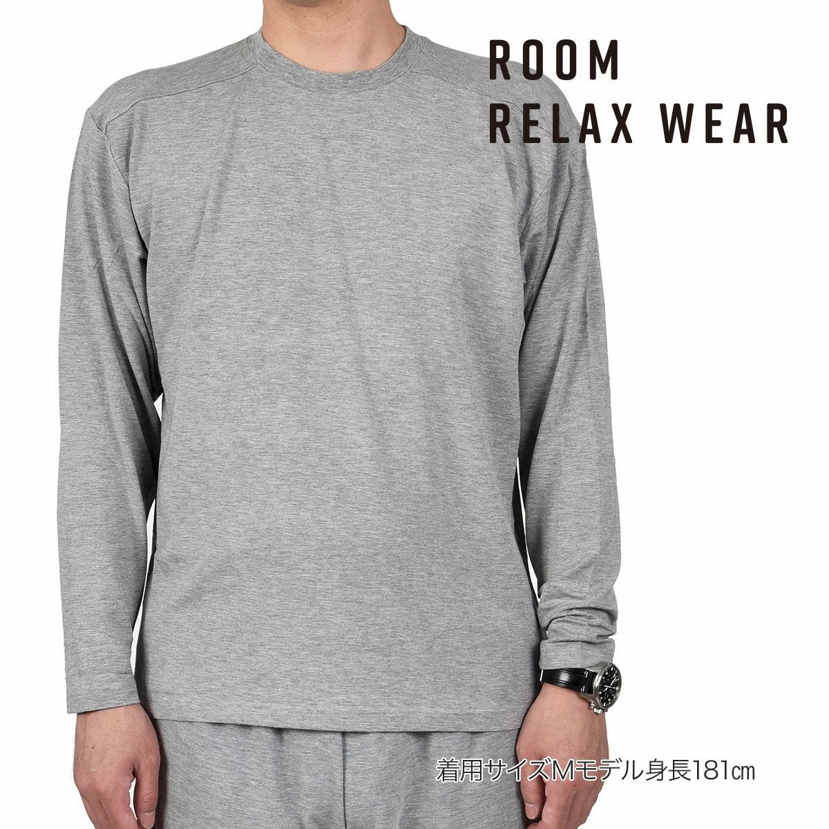 Tシャツ メンズ レーヨンベア天竺編み 長袖 rm9-2104<br>Mサイズ ネイビー 紳士 男性 フクスケ fukuske