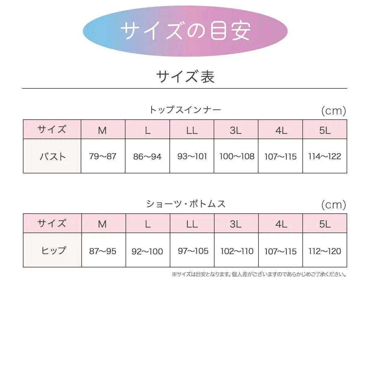 ふふふなここち： ショーツ スタンダードタイプ (ixr3001) | ボトムス