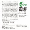 レディースストッキングレースSCYゾッキ伝線しにくいノンラン設計