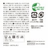 レディースストッキング無地SCYゾッキ伝線しにくいノンラン設計