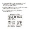 レディースストッキング無地ノンウエストゴムお腹ゆったり前マチ付き